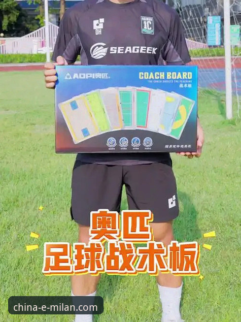 广东逆转宁波的3大关键转折点，米兰体育平台深度复盘战术亮点