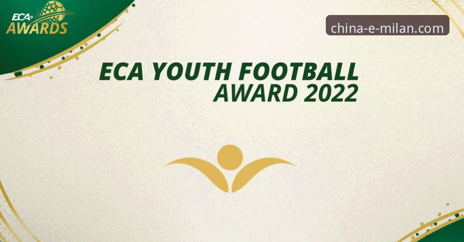 米兰体育平台：AC米兰中国官网动态深度解析