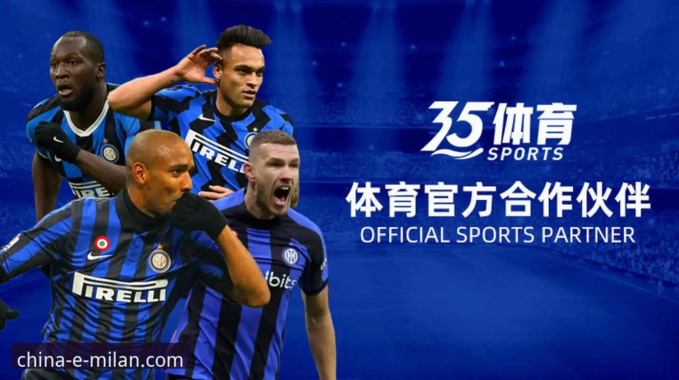 米兰体育平台安全访问实用指南：如何甄别官方信息源